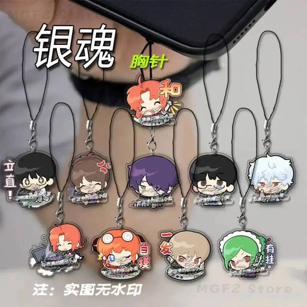Men Accessories Pendant - Phone Mobile Lanyard KeyChain Gintama Anime