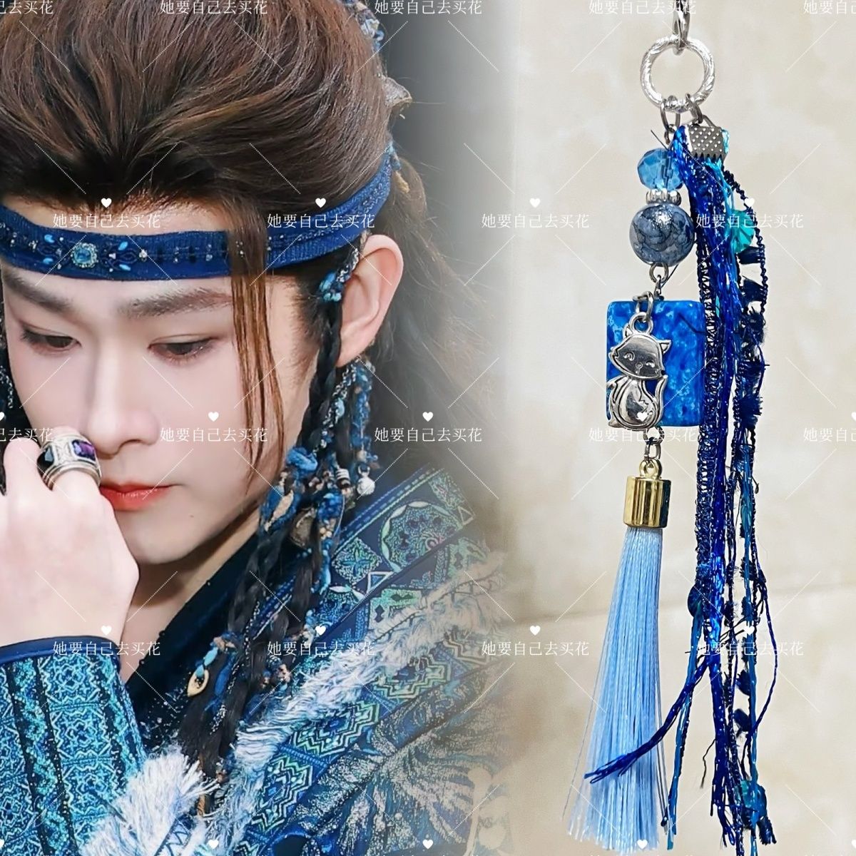 VEIL OF SHADOWS Mobile Phone C - Men Keychain Accessories avis et prix