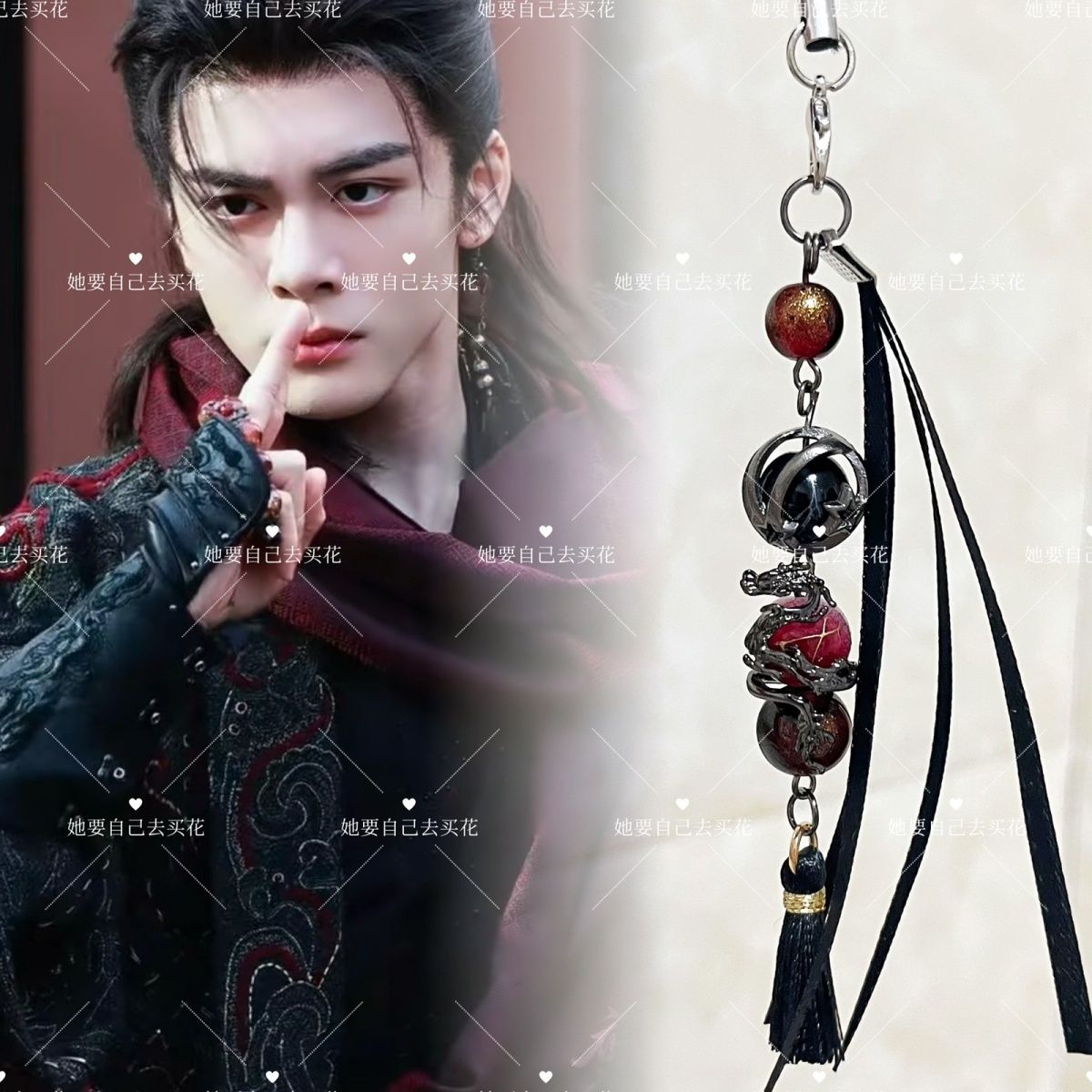VEIL OF SHADOWS Mobile Phone C - Men Keychain Accessories avis et prix