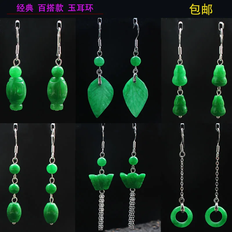 Customized Natural Green Jade  - Men Accessories For Hand avis et prix