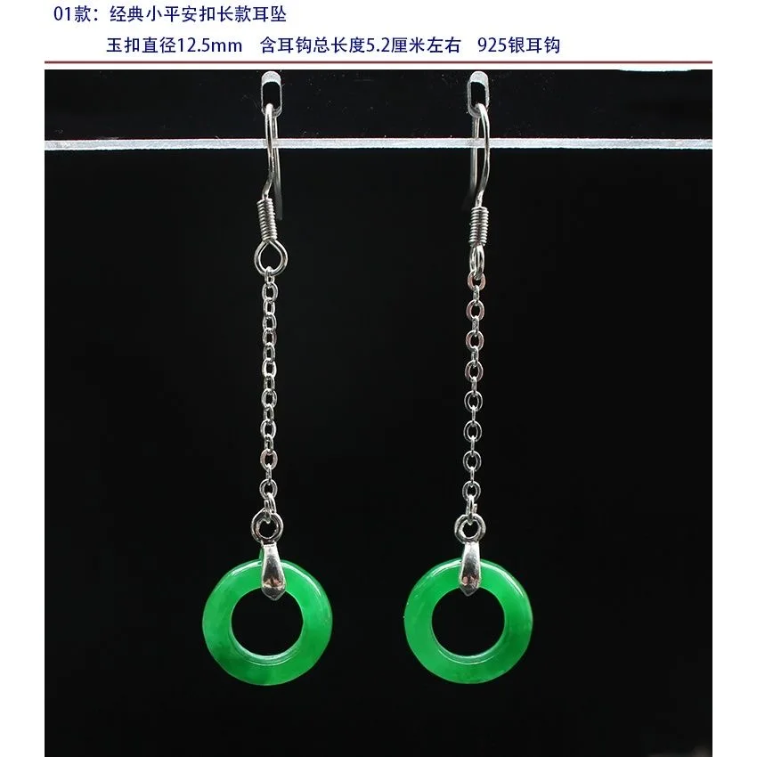 Customized Natural Green Jade  - Men Accessories For Hand avis et prix