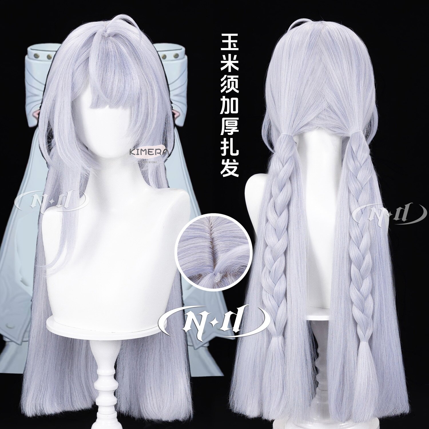 Kimera Store Velina Cosplay Wi - Men Accessories Store avis et prix