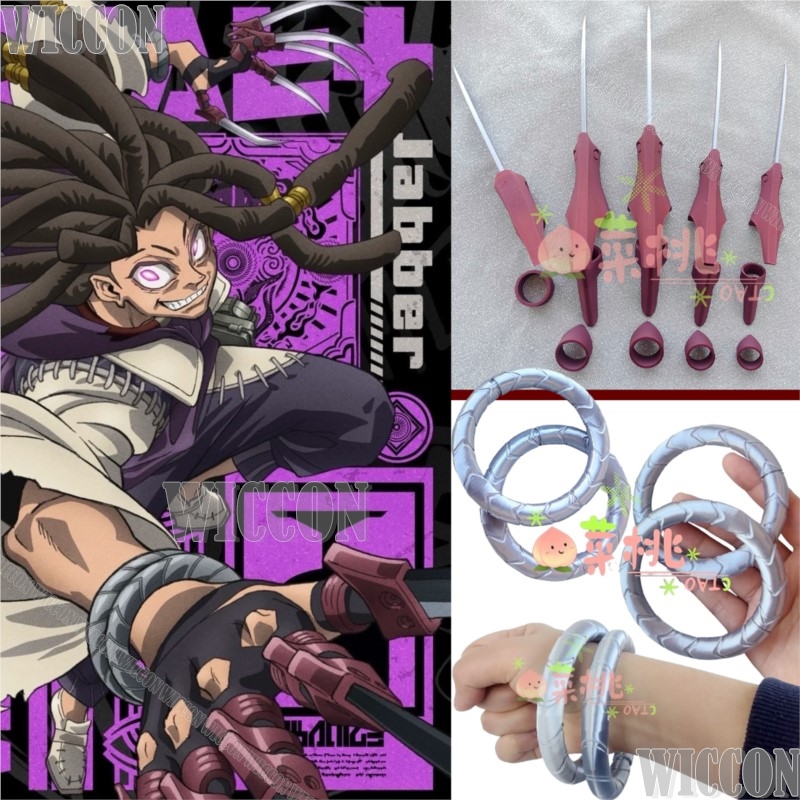 Jabber Wonger Anime Gachiakuta - Men Accessories Bracelet avis et prix