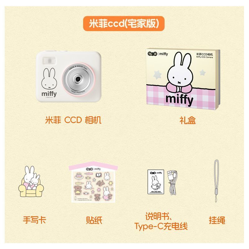 Miffy CCD Rebuild Camera Gift  - Men Accessories Gift Box avis et prix