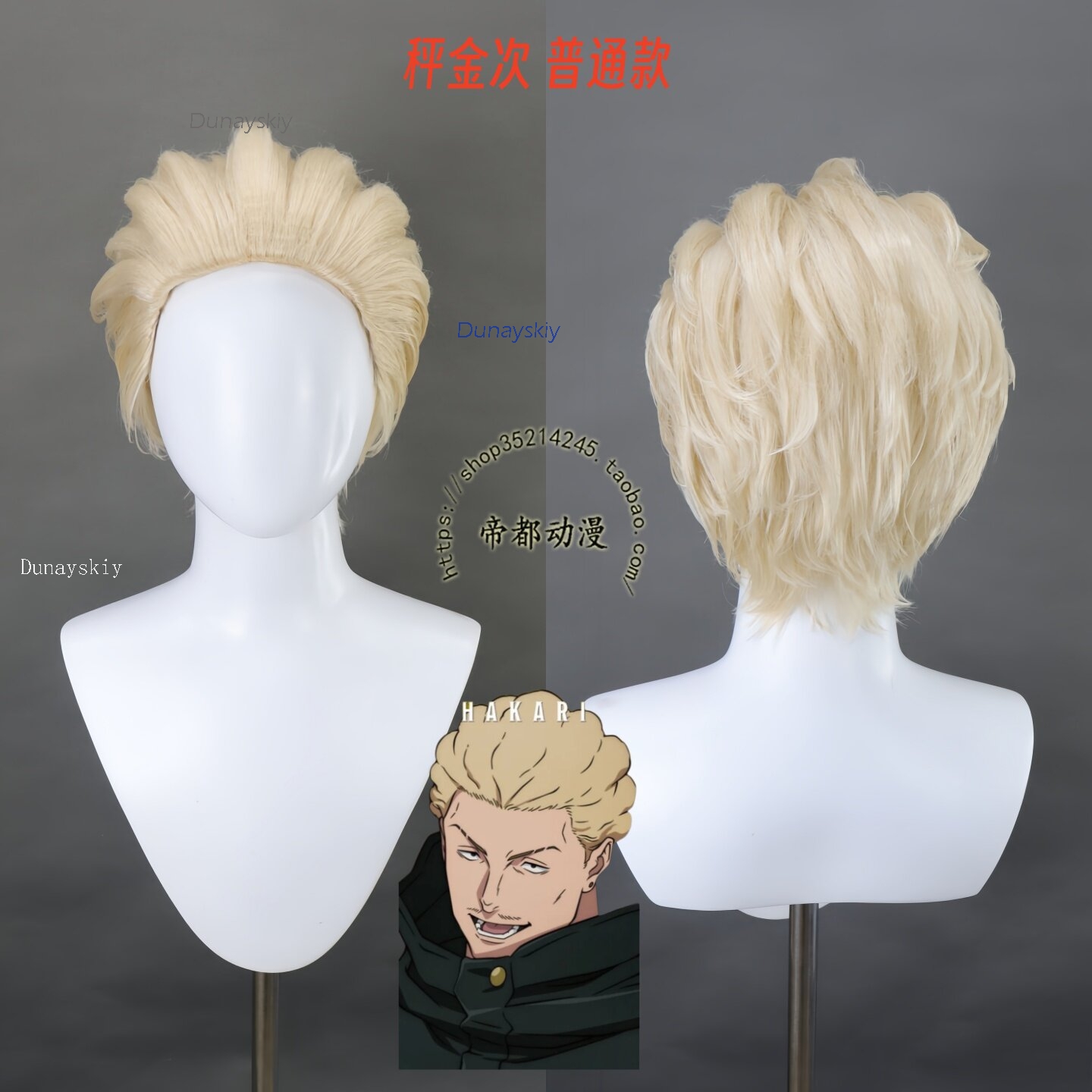 NebulaCloak Store Anime JJK Ex - Men Accessories Store avis et prix