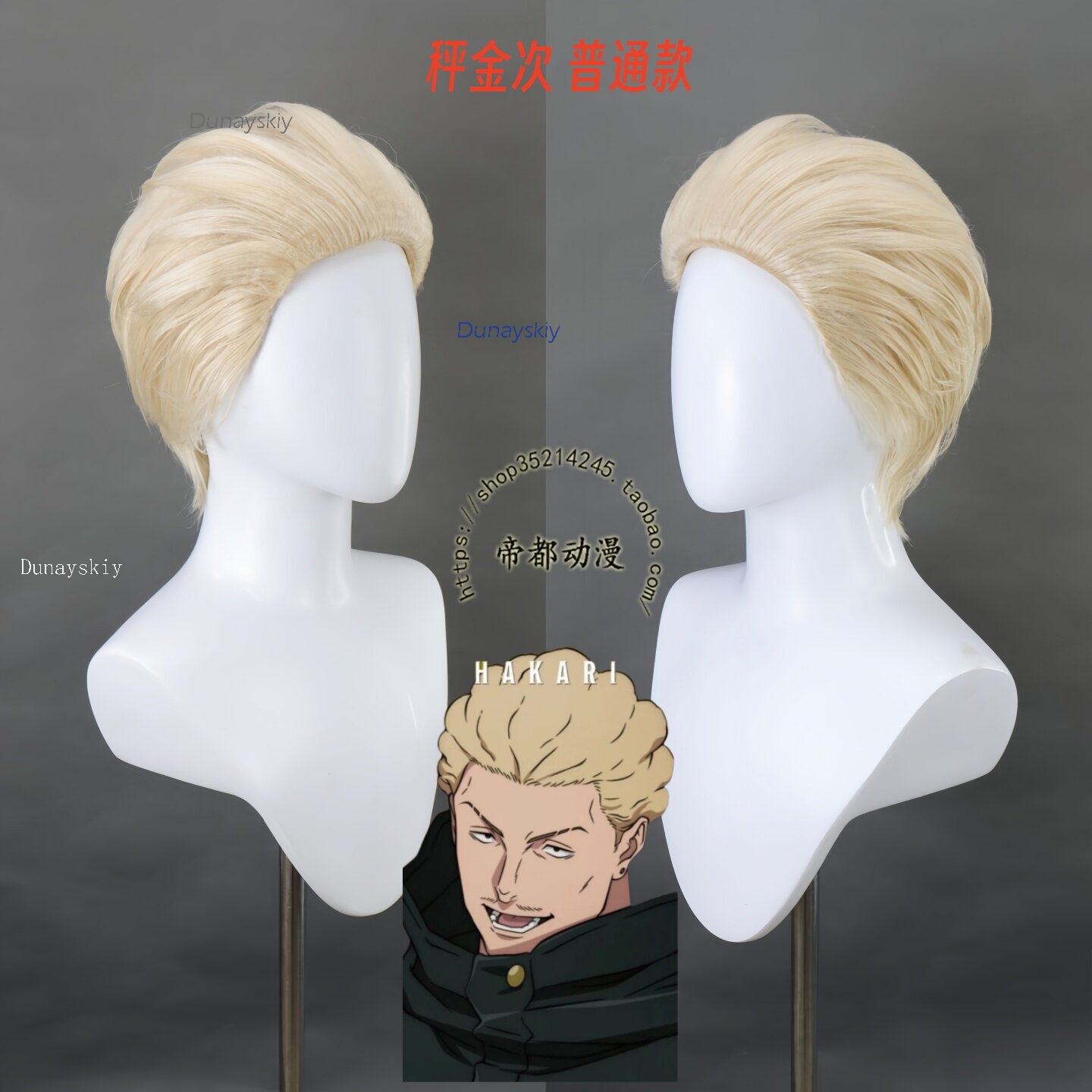 NebulaCloak Store Anime JJK Ex - Men Accessories Store avis et prix
