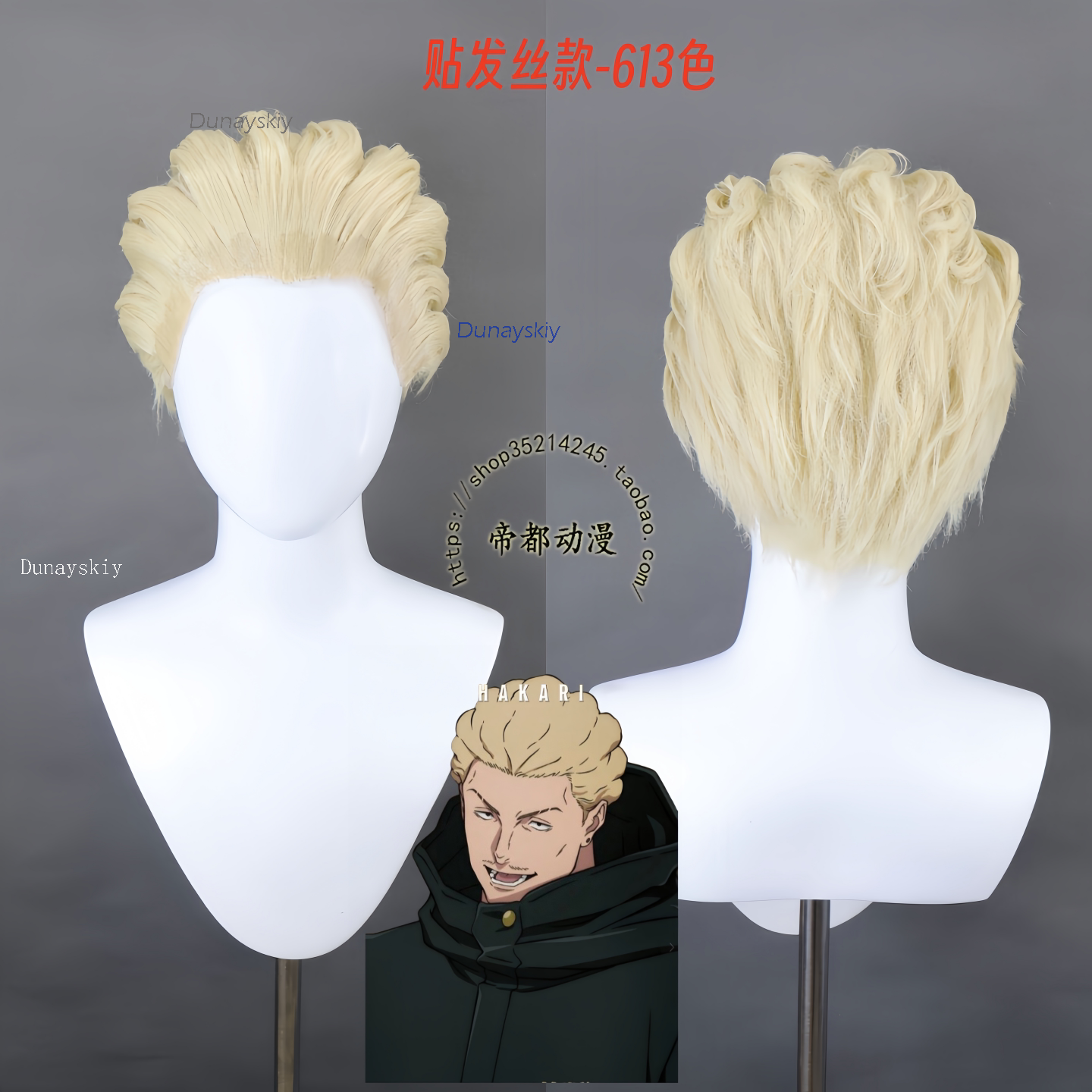 NebulaCloak Store Anime JJK Ex - Men Accessories Store avis et prix