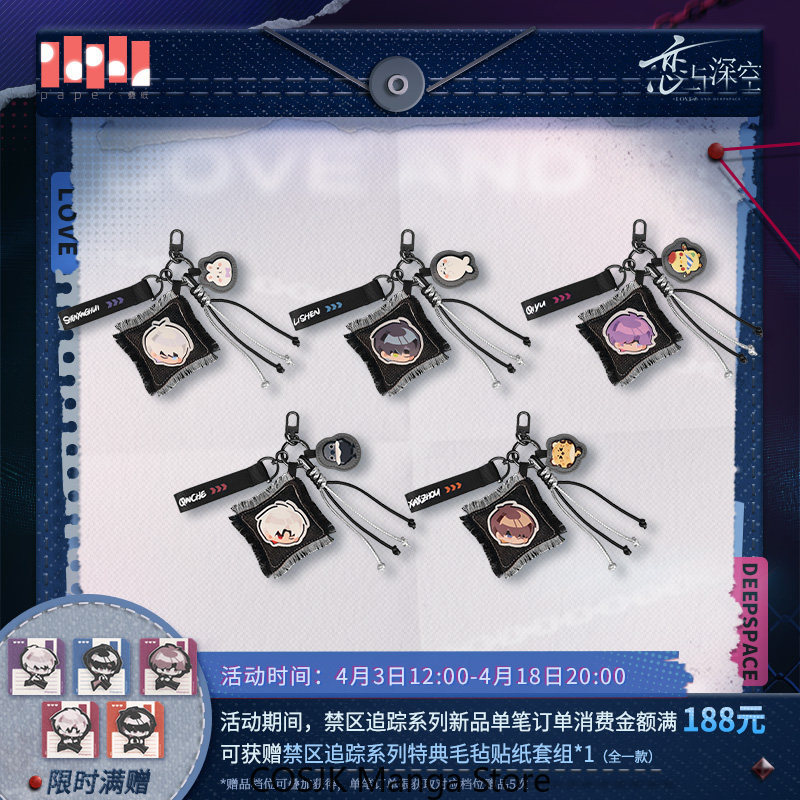 Anime Love and Deepspace Game  - Men Keychain Accessories avis et prix