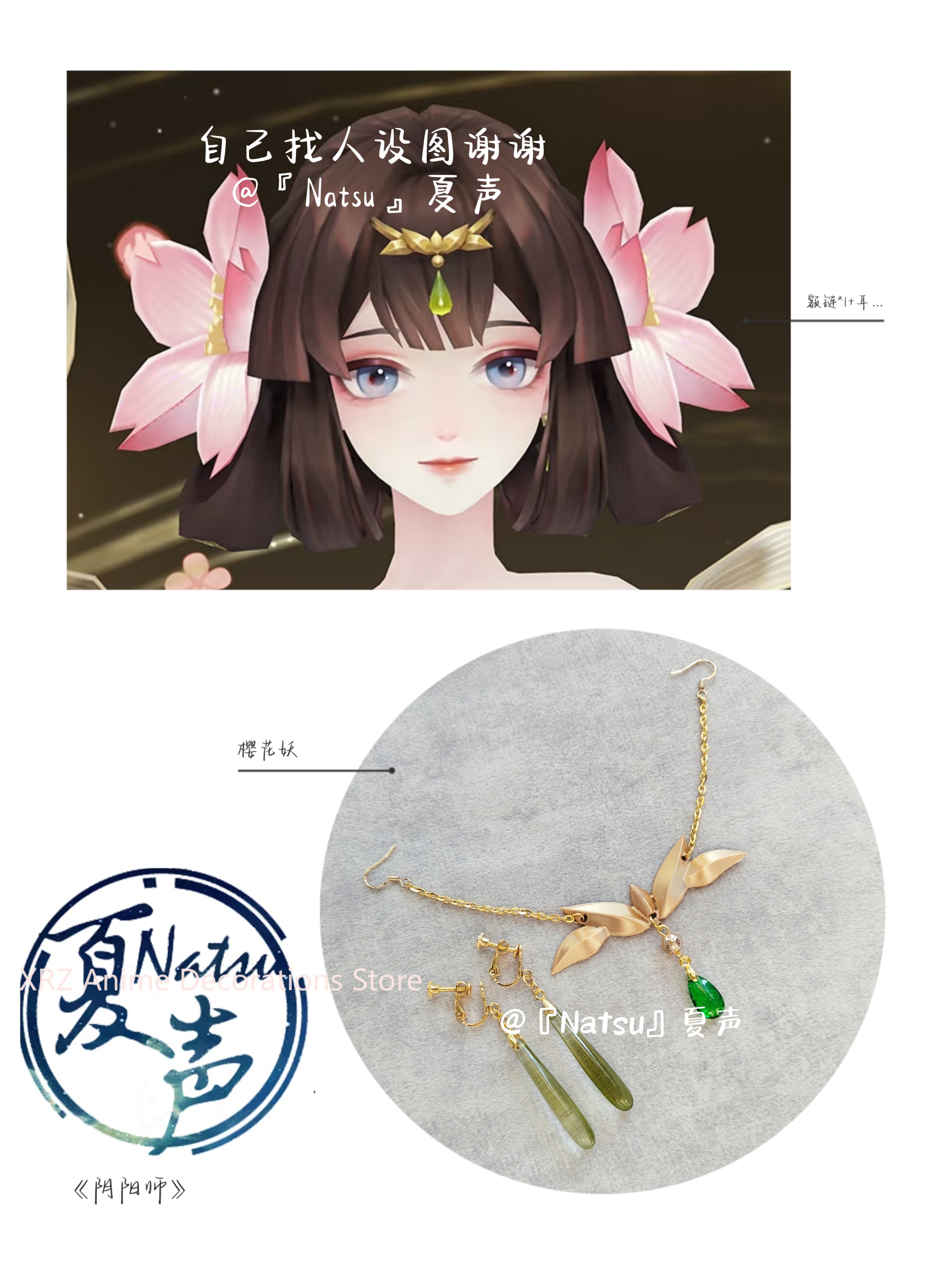 Anime onmyoji Momo Necklace Ea - Men Accessories Pendant avis et prix
